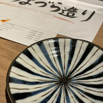 用戶對於いかの墨 新宿駅南口マインズタワー店的評論圖