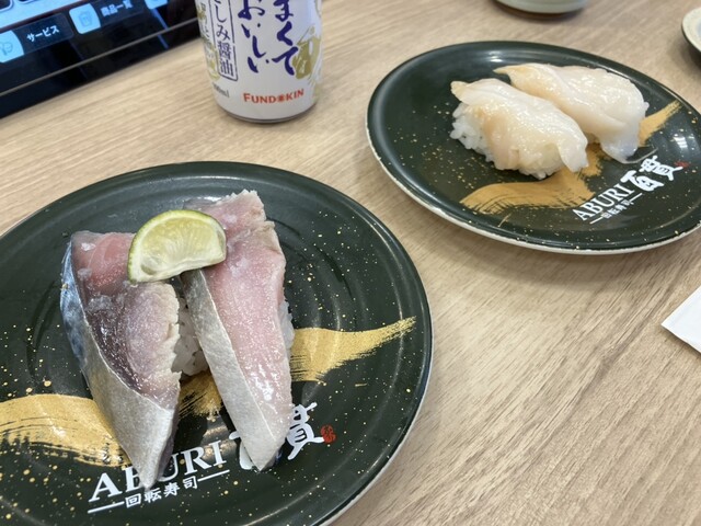 用戶對於ABURI百貫 筑紫野店的評論高清圖