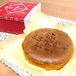 User's review image for ジャンルプラン 鶴見花博通店