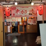 用戶對於トラノコ的評論圖