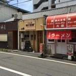 用户对于第六吾妻的评论图