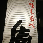 用户对于味しるべ盾的评论图