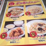 用户对于人情焼肉 昌苑 狸小路店的评论图