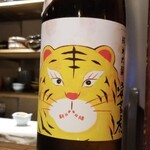 User's review image for 焼魚 平尾商店