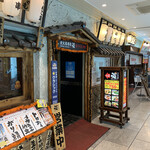 用戶對於炭火居酒屋 炎 すすきのビル店的評論圖