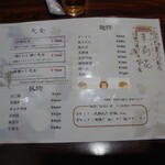 用户对于茉莉花的评论图