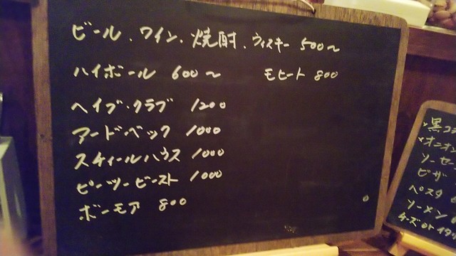 User's recommendation image for B side