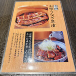 用戶對於うなぎ 徳 大阪店的評論圖