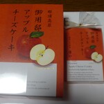 User's review image for チーズガーデン 阪急うめだ本店