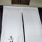用户对于京料理 箔的评论图