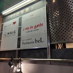 用戶對於夜パフェ専門店 Parfaiteria beL 福岡的評論圖