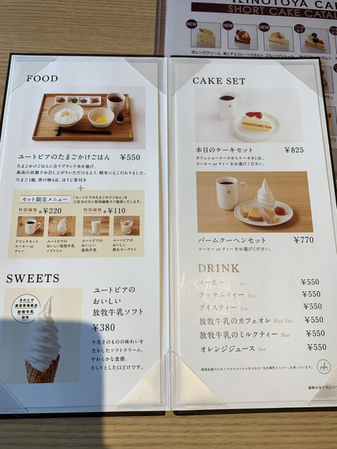 User's recommendation image for キノトヤ カフェ