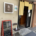 User's review image for 泉味