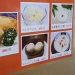 User's review image for 中華美食坊 田無南口店