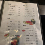 用戶對於焼肉 大幸園 立川店的評論圖