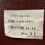 用戶對於小樽 Ｍｕｓｅ的評論圖