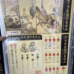 用户对于スープカレー奥芝商店 旭川亭的评论图