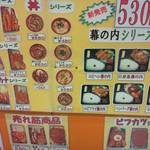 User's review image for とんかつ道場 ポートタウン店