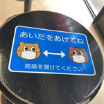 用户对于村山ホープ軒 東大和店的评论图