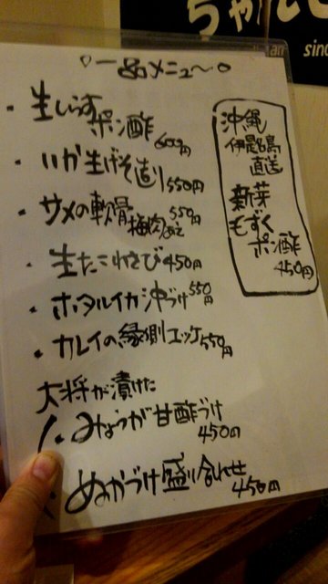 用户对于ちゃんこ ごっつ庵的评论高清图