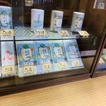 用户对于柳桜園茶舗的评论图