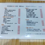 用户对于昭和親爺の餃子厨房 亀ちゃん的评论图