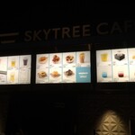 用戶對於スカイツリーカフェ フロア350的評論圖