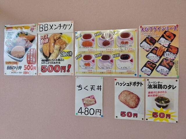 用户对于日本亭 月寒店的评论高清图