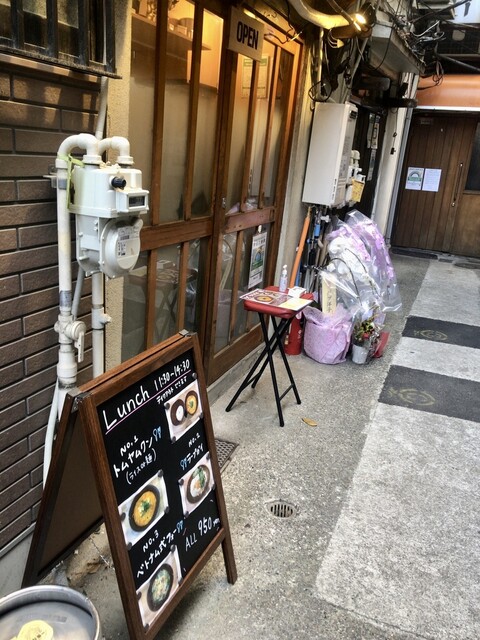 用戶對於トムヤムクンと日替わり店主のBARちりバル 大井町店的評論高清圖