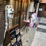 用戶對於トムヤムクンと日替わり店主のBARちりバル 大井町店的評論圖