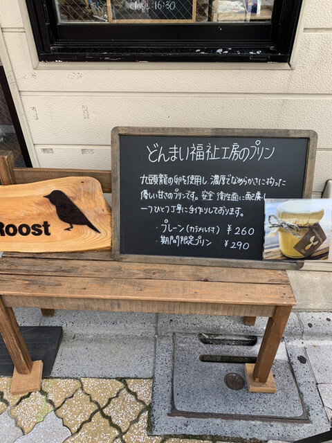 用戶對於カフェ ルースト的評論高清圖