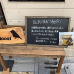 用戶對於カフェ ルースト的評論圖