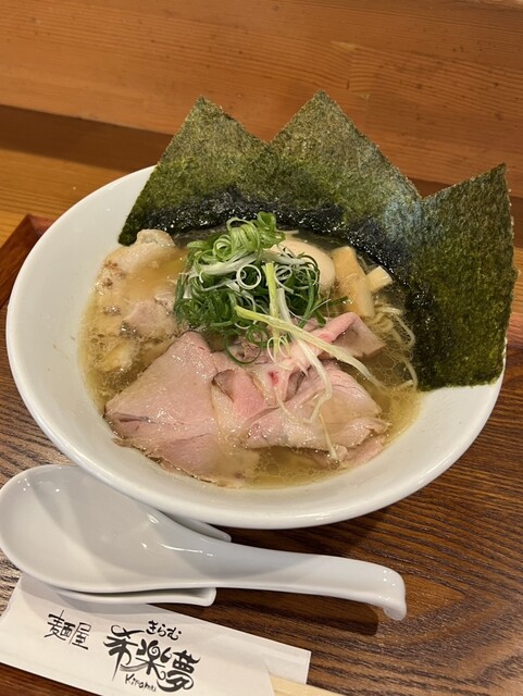 用户对于麺屋 希楽夢的评论高清图