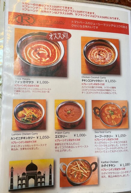 用户对于LUMBINI FOOD CAFE 富川店的评论高清图