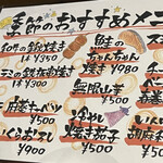 User's review image for 鉄板焼 ぼうず