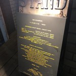 用户对于STAND的评论图