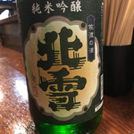 用户对于ふらの的评论图
