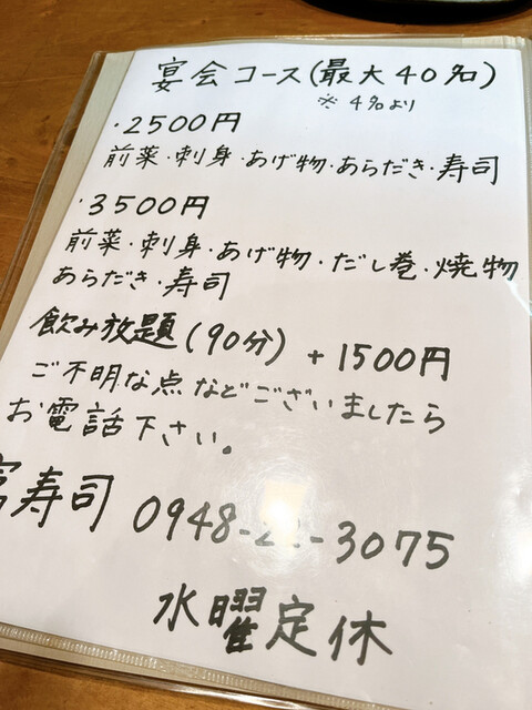 用戶對於富寿司的評論高清圖