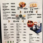 用戶對於韓国式屋台 アリランポチャ的評論圖