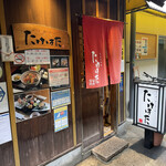 用戶對於たけはた的評論圖