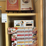 用户对于鶏白湯そば 燠的评论图