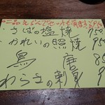 User's review image for 飲みくい処 ひがし