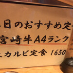 用戶對於立喰い焼肉 治郎丸 渋谷店的評論圖