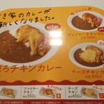 User's review image for すき家 26号高石店