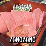 User's review image for 焼肉居酒屋 ZONOZONO 心斎橋