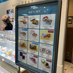 User's review image for アトリエうかい 髙島屋京都店