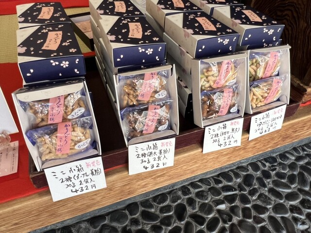 用戶對於かりんとう 小桜的評論高清圖