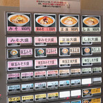 用户对于さっぽろ純連 北31条店的评论图