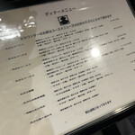 用戶對於天ぷら ひさご 大崎店的評論圖