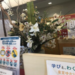 用戶對於楠公レストハウス的評論圖